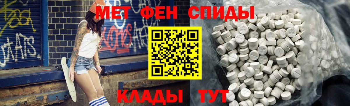 АМФ 97%  АМФ  АМФ  Вход с VPN  Добрянка 