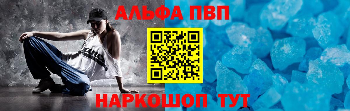 A-PVP СК Добрянка