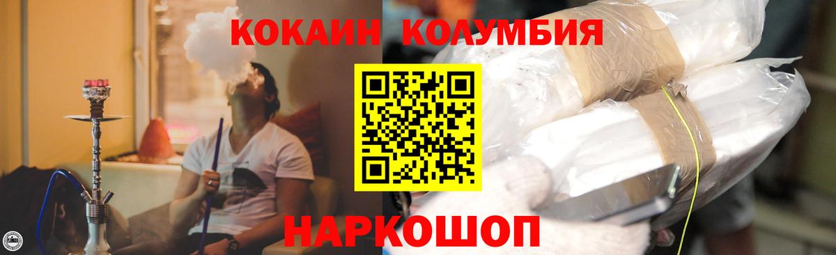 Добрянка  Гашиш  Каннабис  Вход с VPN  Мефедрон   КОКАИН 