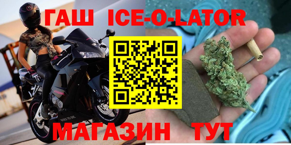 Гашиш 40% ТГК Добрянка