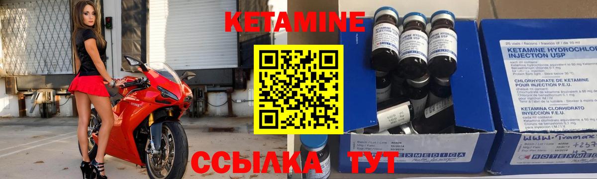 Добрянка  мега ссылки  Вход с VPN  Кетамин ketamine 