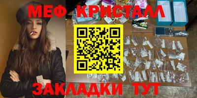 амфетамин Малоярославец