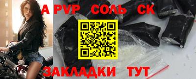 Альфа ПВП Малгобек