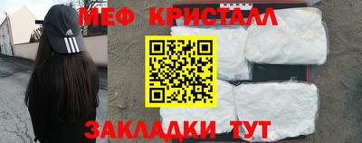 прущая мука Мариинск
