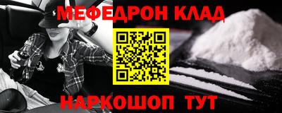 амфетамин Малоярославец