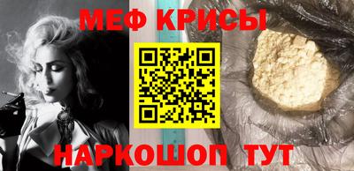 прущая мука Мариинск