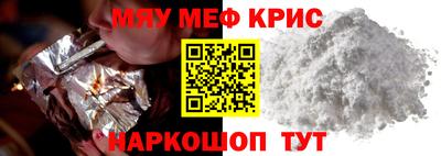 прущая мука Мариинск