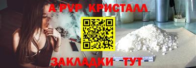 прущая мука Мариинск