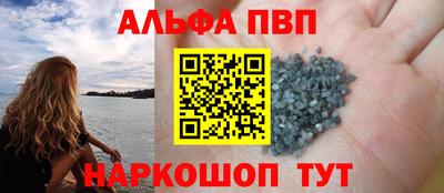 Альфа ПВП Малгобек