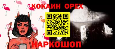 амфетамин Малоярославец