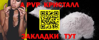 Альфа ПВП Малгобек