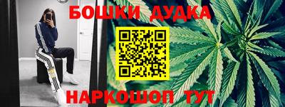 прущая мука Мариинск