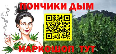 прущая мука Мариинск