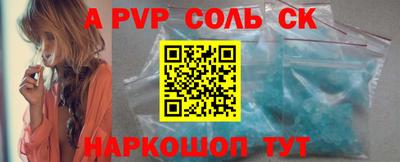 прущая мука Мариинск