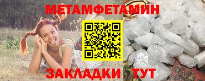 амфетамин Малоярославец