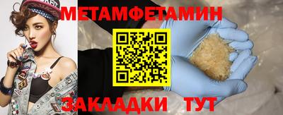 амфетамин Малоярославец