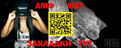 прущая мука Мариинск
