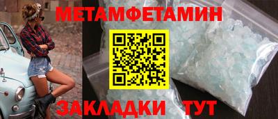Альфа ПВП Малгобек