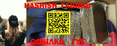 амфетамин Малоярославец