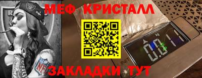прущая мука Мариинск