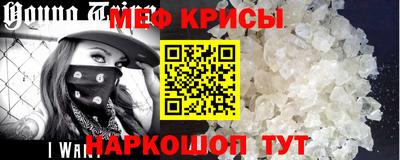 прущая мука Мариинск