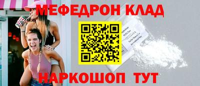 амфетамин Малоярославец
