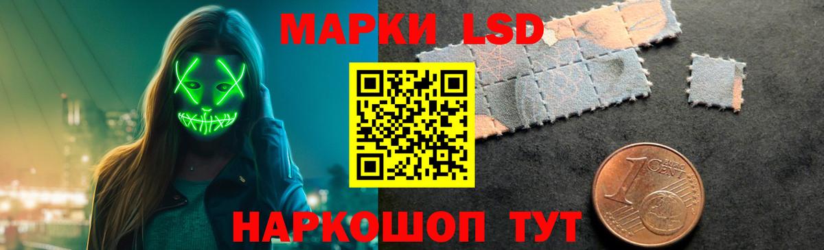 Добрянка  ЛСД экстази ecstasy  LSD-25 экстази ecstasy  LSD-25 экстази  Вход с VPN 