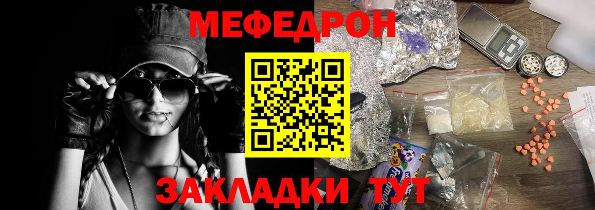 МЯУ-МЯУ мяу мяу  Вход с VPN  Добрянка 