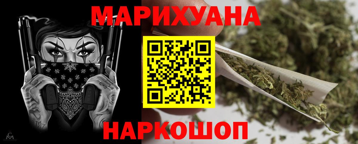 Шишки марихуана SATIVA & INDICA Добрянка