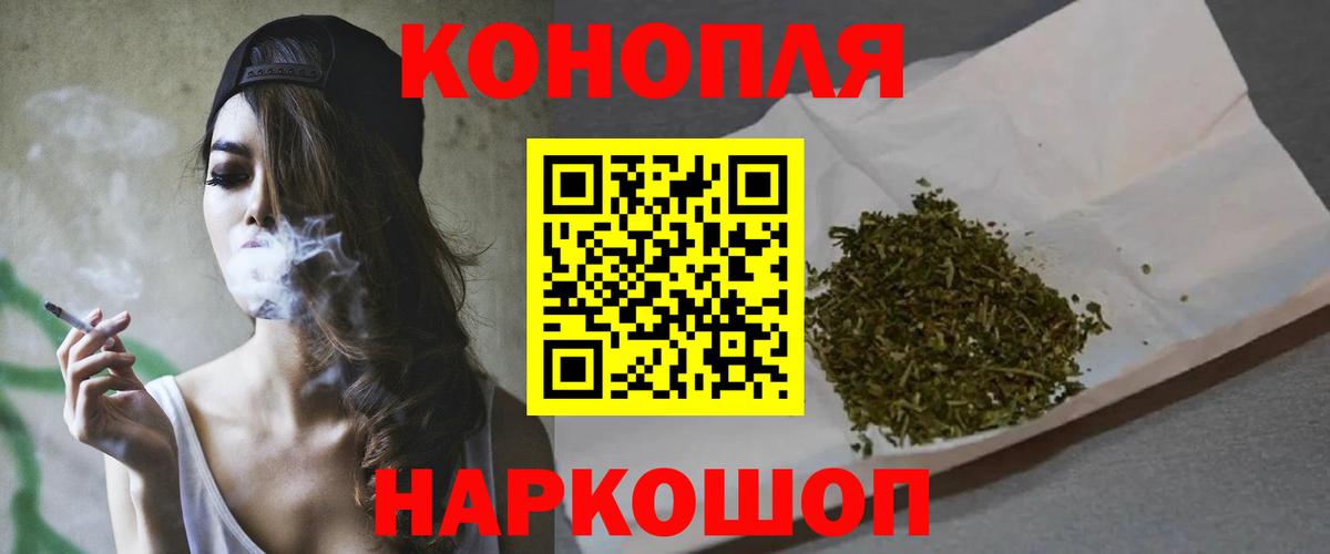 Конопля OG Kush  Шишки марихуана Amnesia  Бошки Шишки White Widow  Конопля планчик  Вход с VPN  Добрянка 